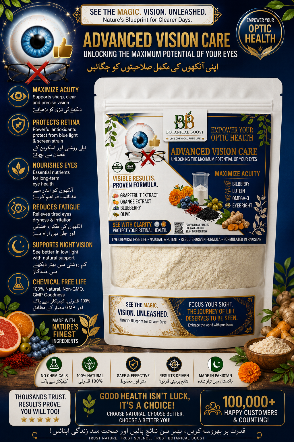 Botanical Boost Advanced Vision Care Powder – Natural Eye Support Formula for Clear Vision, Focus & Screen Protection